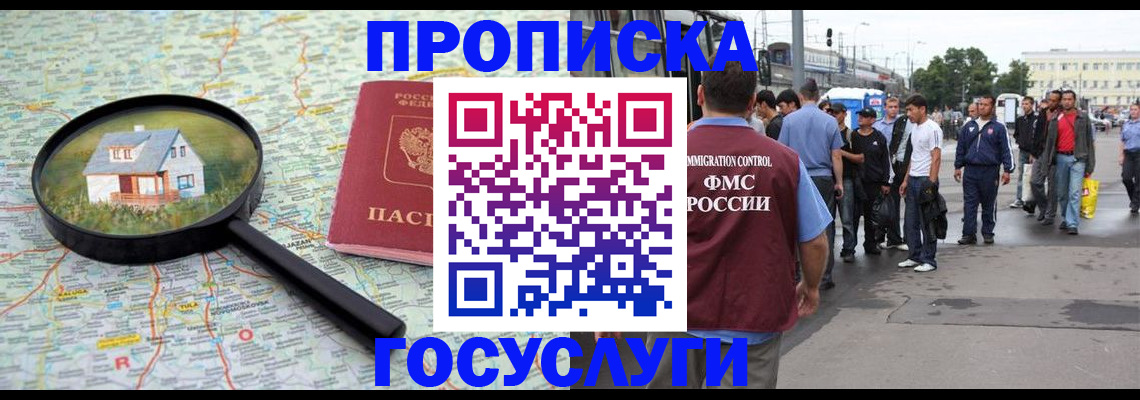 форма 3 в Рубцовске